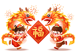【河南蔬紐棧農(nóng)業(yè)】大家在新的一年里事業(yè)有成，家庭和睦，幸福美滿！