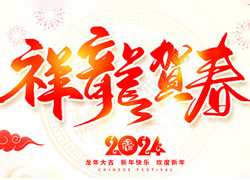 【歐道麥】祝大家新的一年里愿望件件都圓滿，幸?？鞓吩鐚崿F(xiàn)！