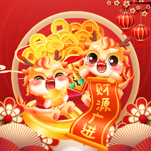 【青島海鯨】祝廣大經(jīng)銷商朋友們在新的一年里心想事成，步步高升！