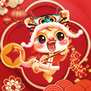 【山西廣宇通】祝經(jīng)銷商朋友們龍年福星高照喜臨門，事業(yè)輝煌步步高！