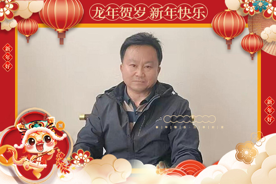 【河北晁群農(nóng)業(yè)】恭祝大家龍年事業(yè)有成，財源廣進，闔家幸福！