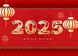 【金沃普特】祝愿大家蛇年宏圖大展，財運亨通！